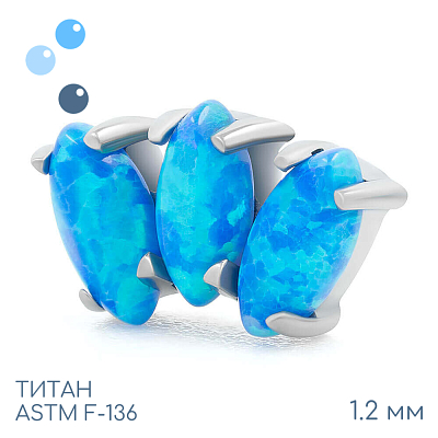 Накрутка-кластер Marquise 05 Opal 1.2 мм